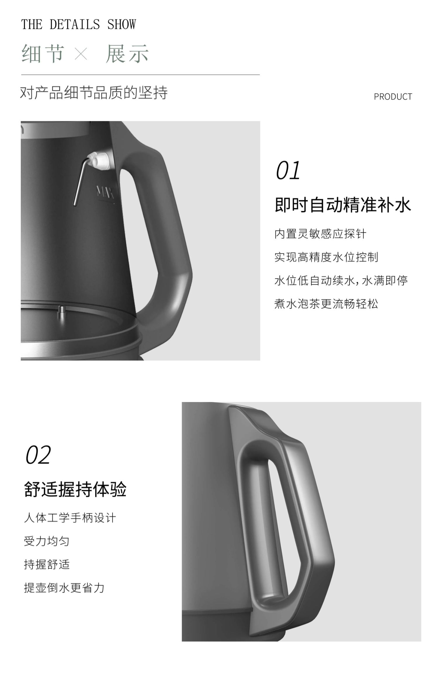详情-15