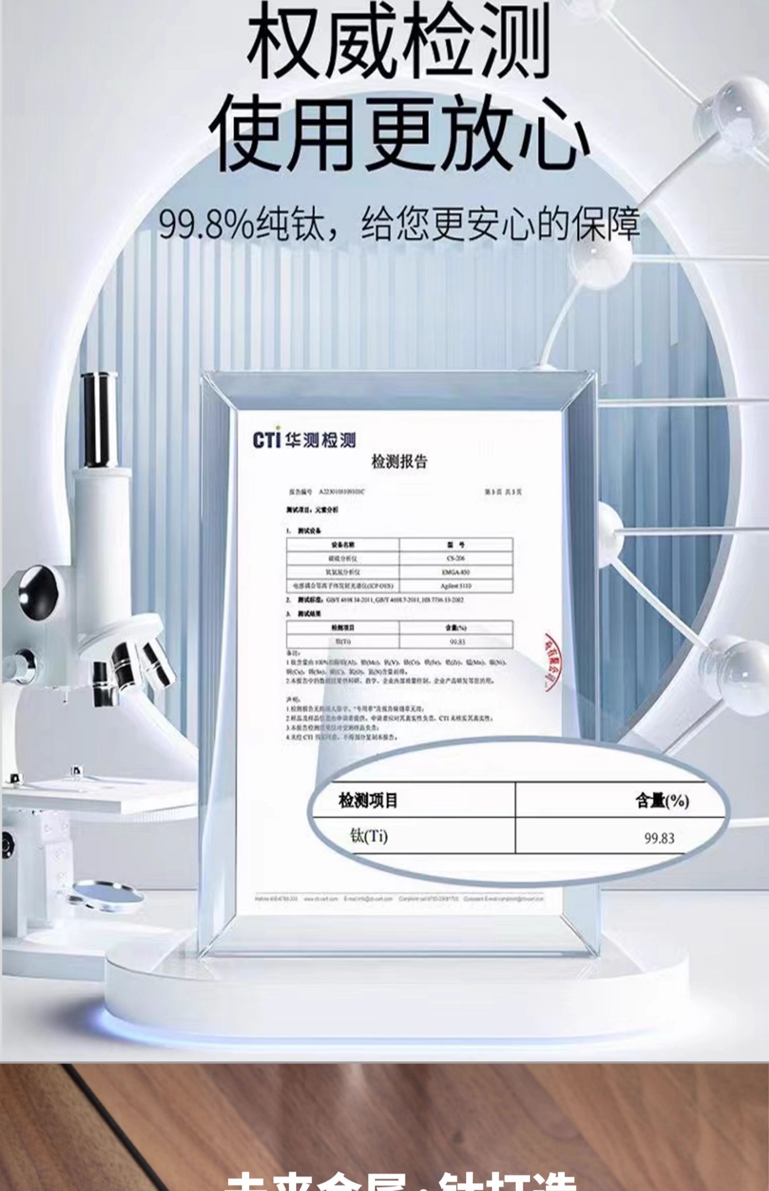 详情-06