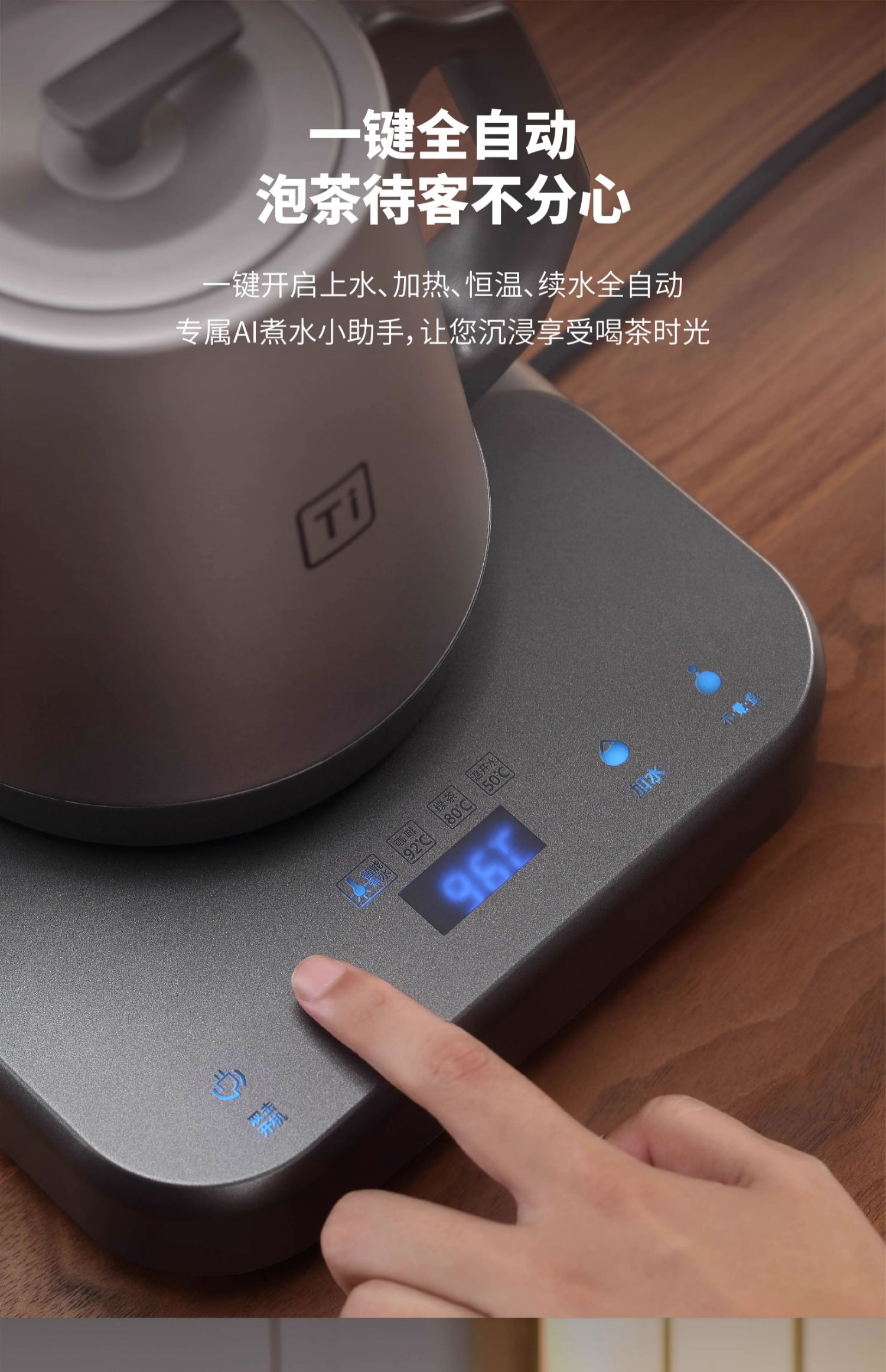 详情-08