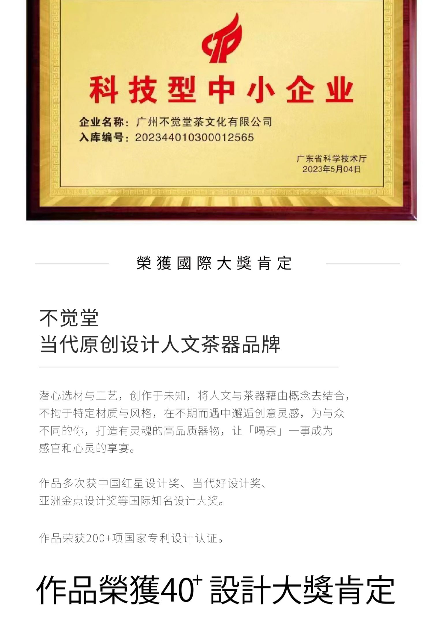 详情-25