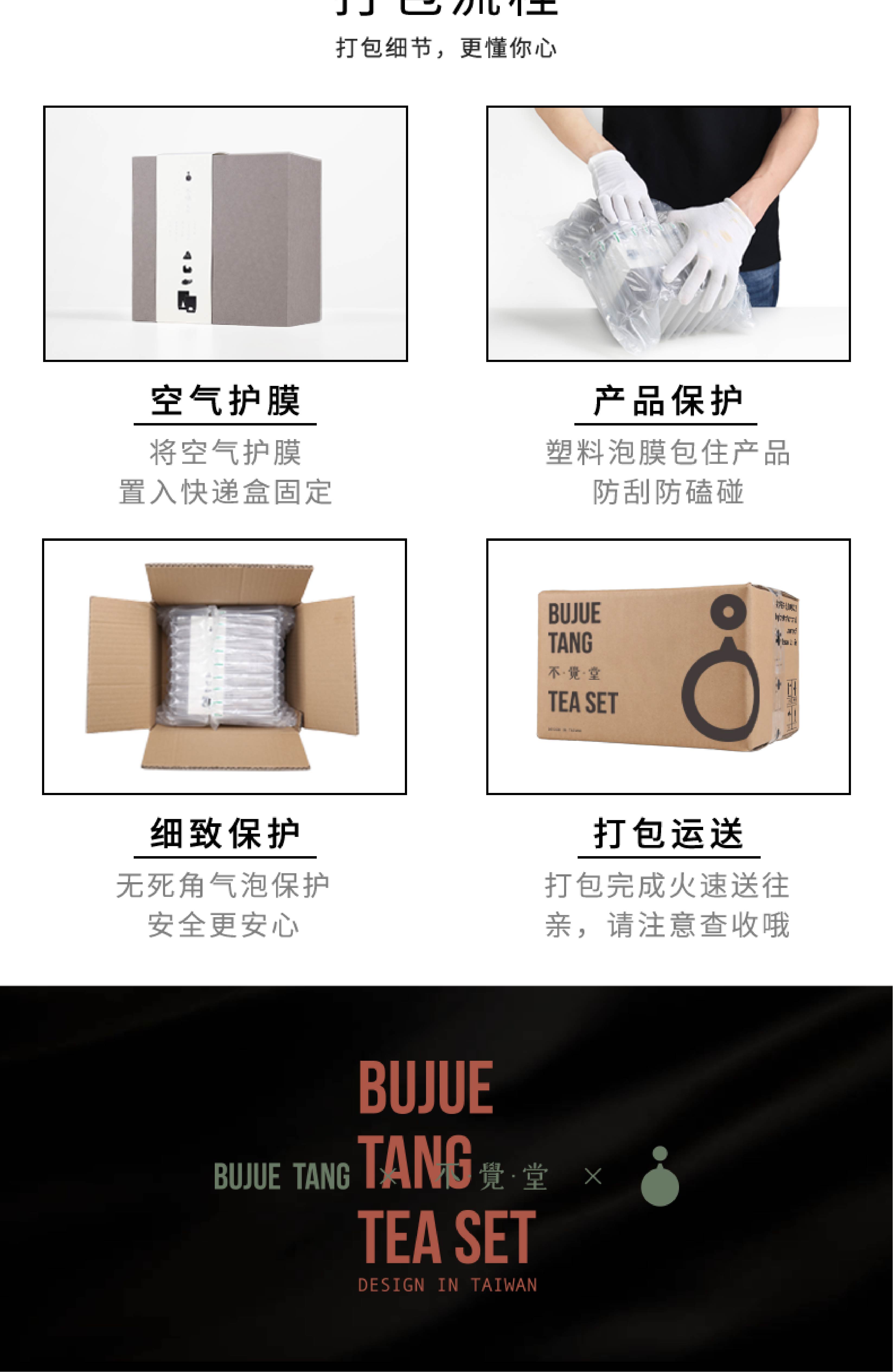 详情-28
