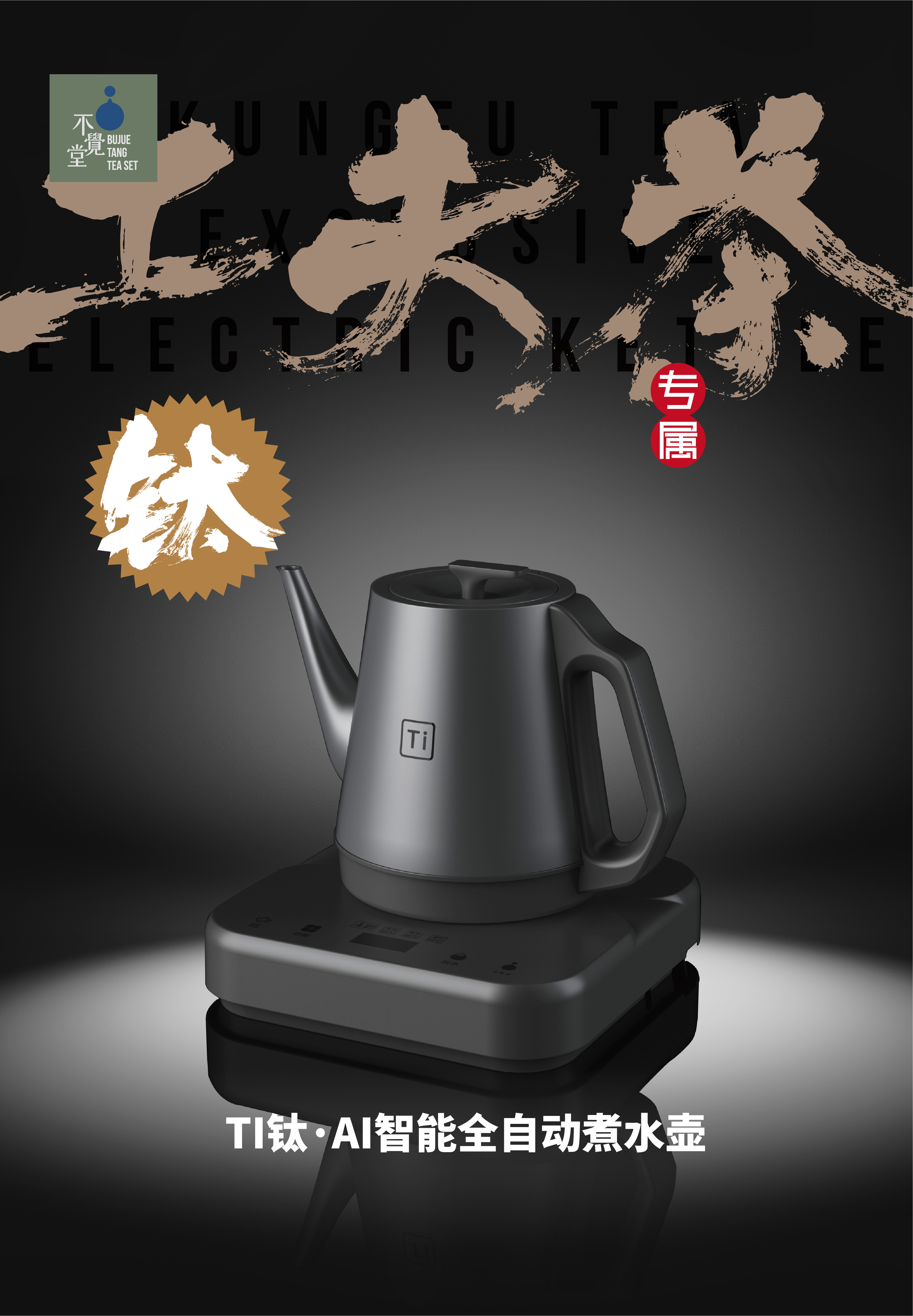 详情-01