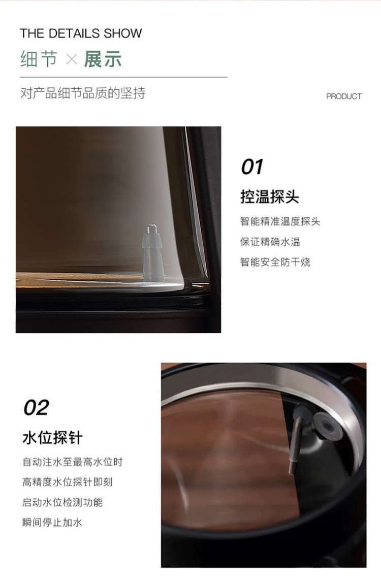 详情-10