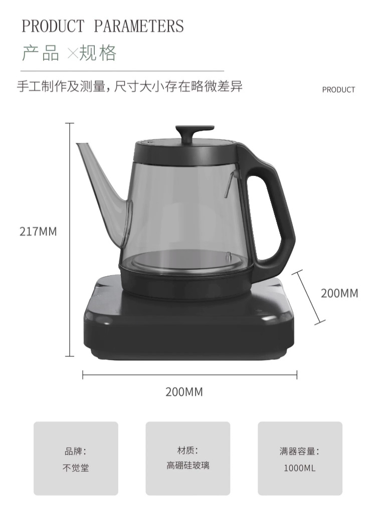 详情-16