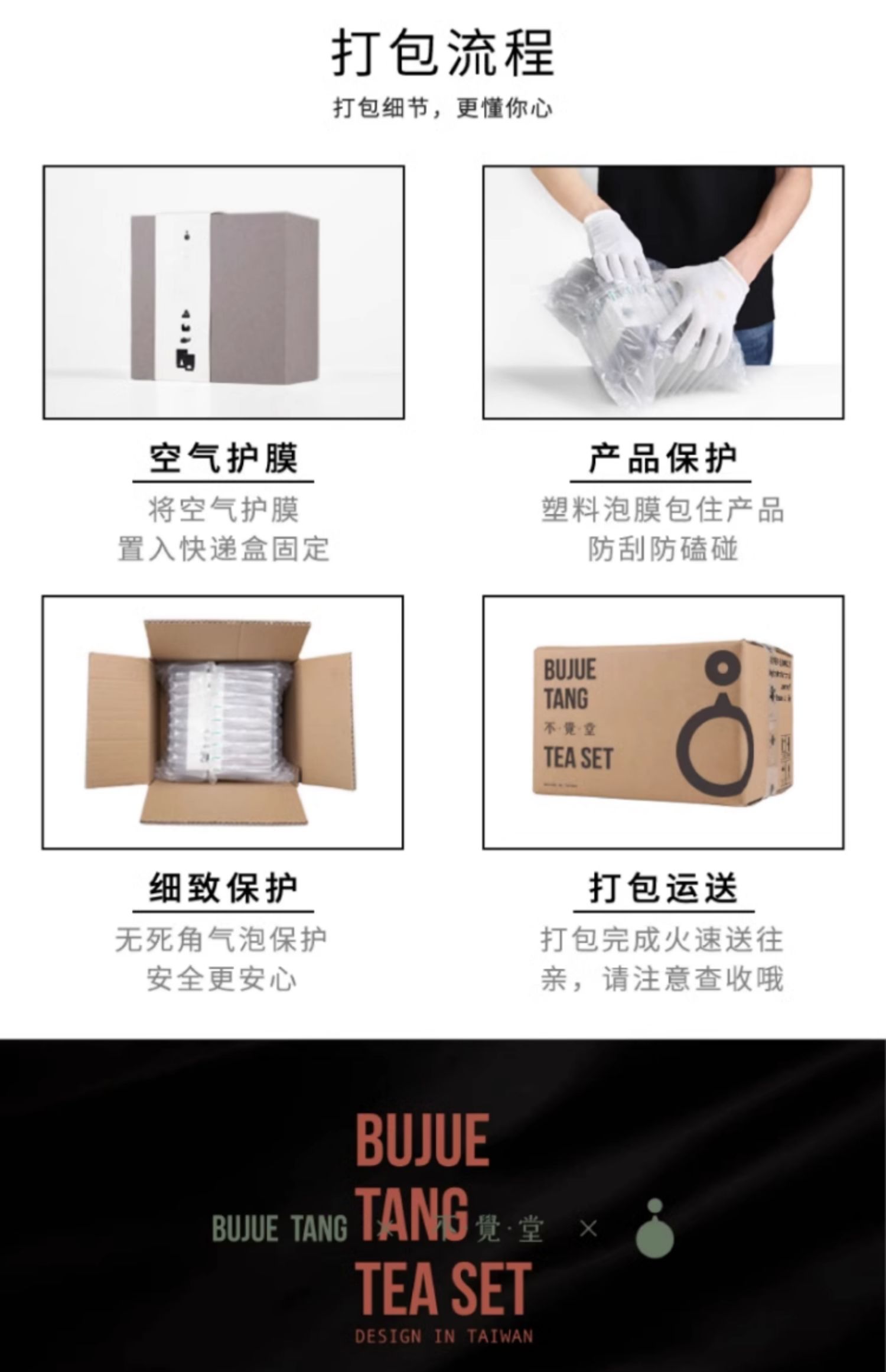 详情-22