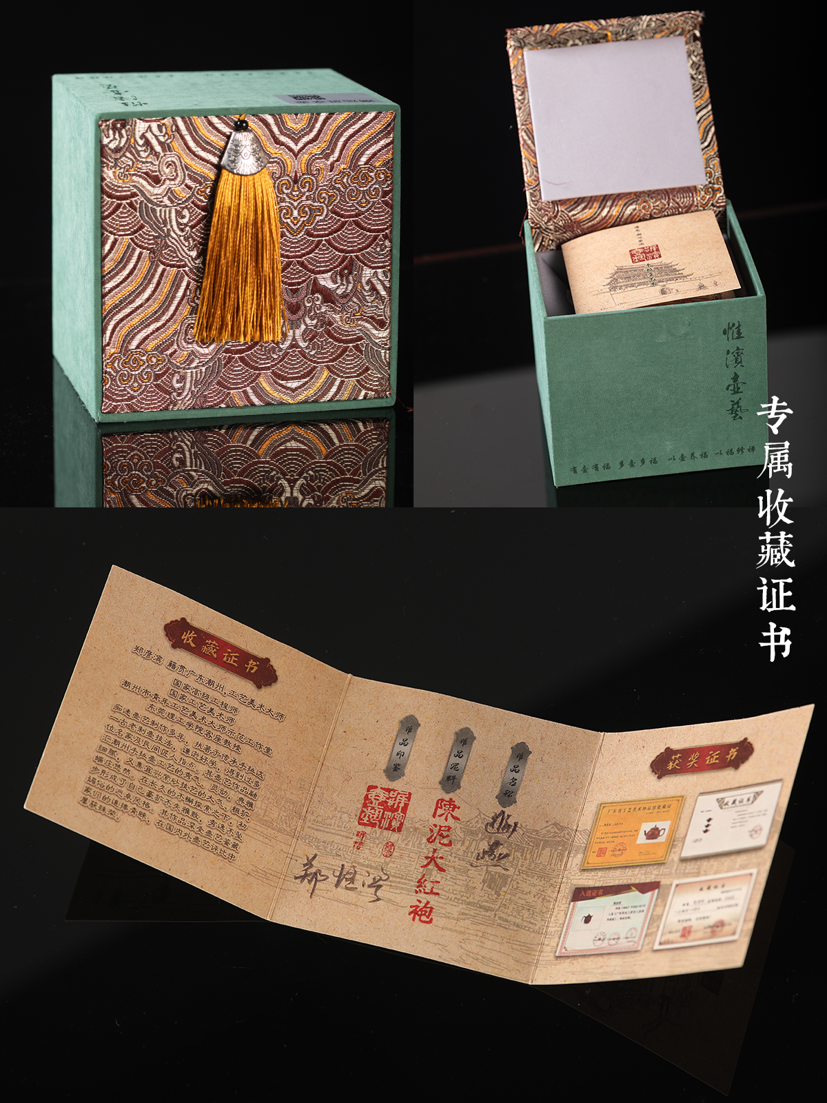 证书@2x