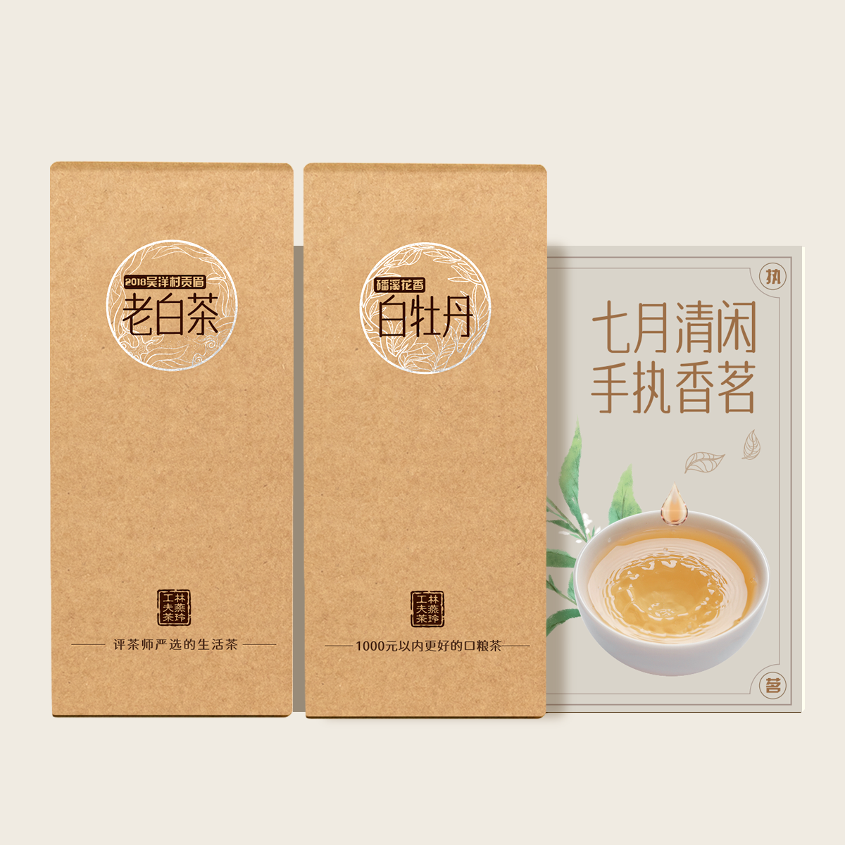 主图@2x