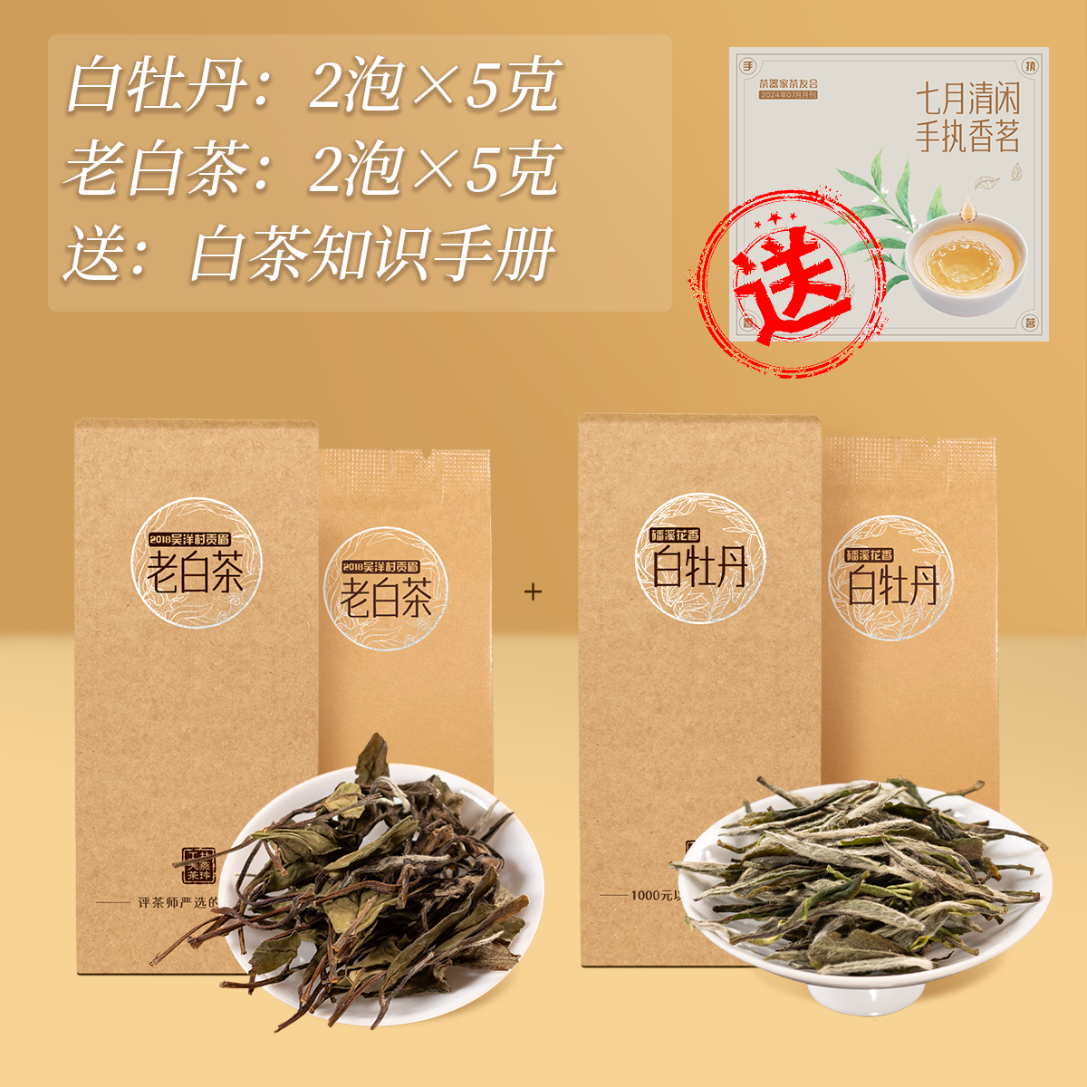 整合@2x
