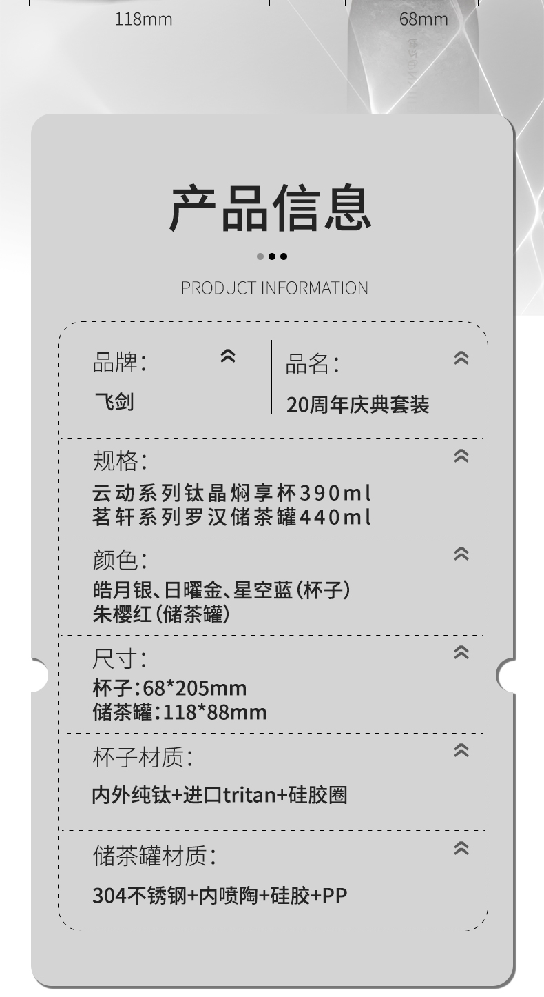 详情-09