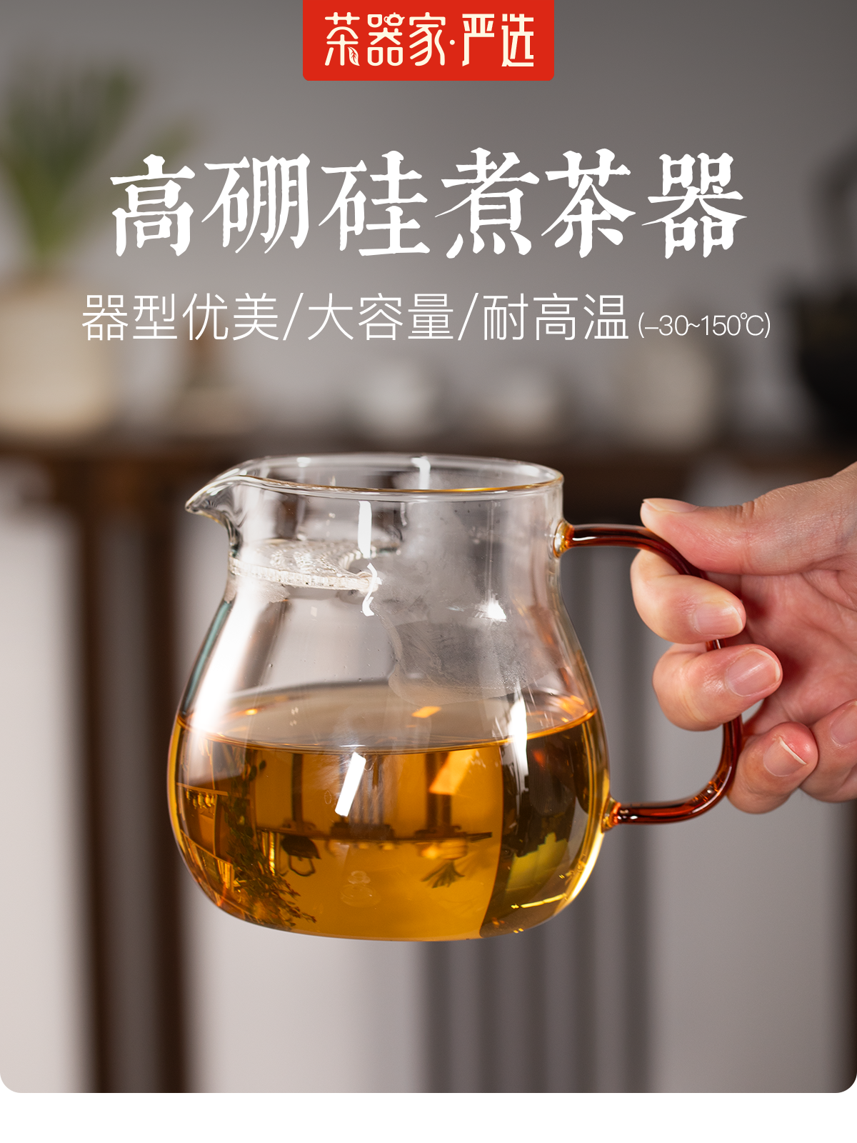 详情2严选@2x