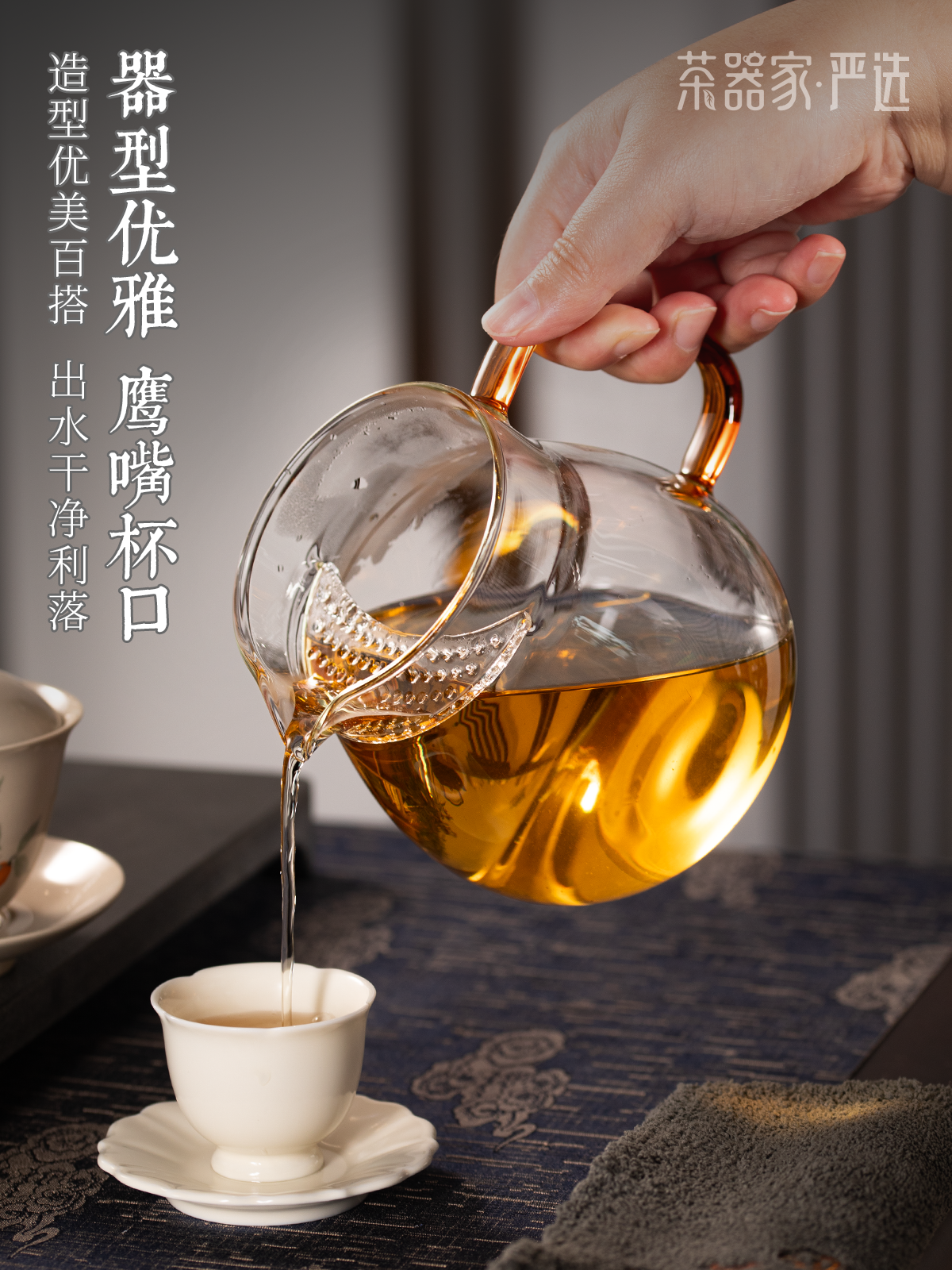 详情5@2x