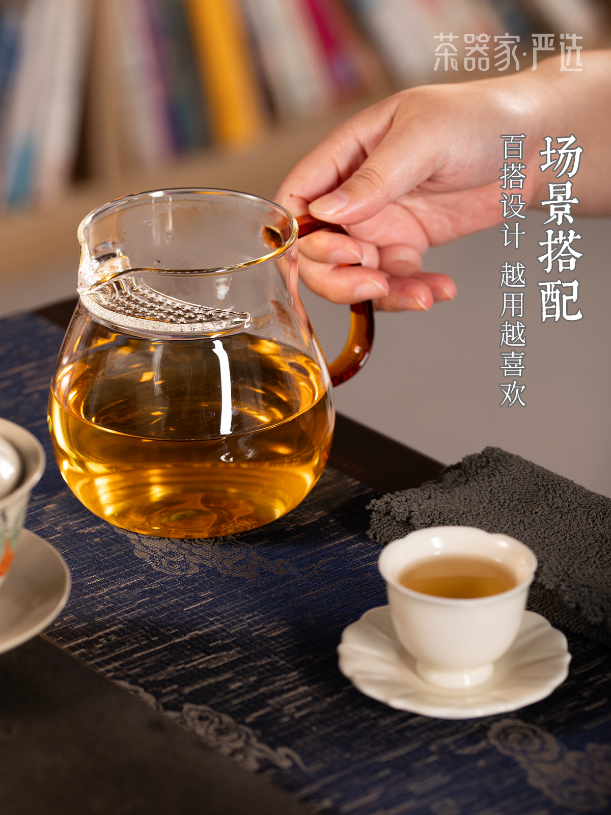 详情9使用场景@2x