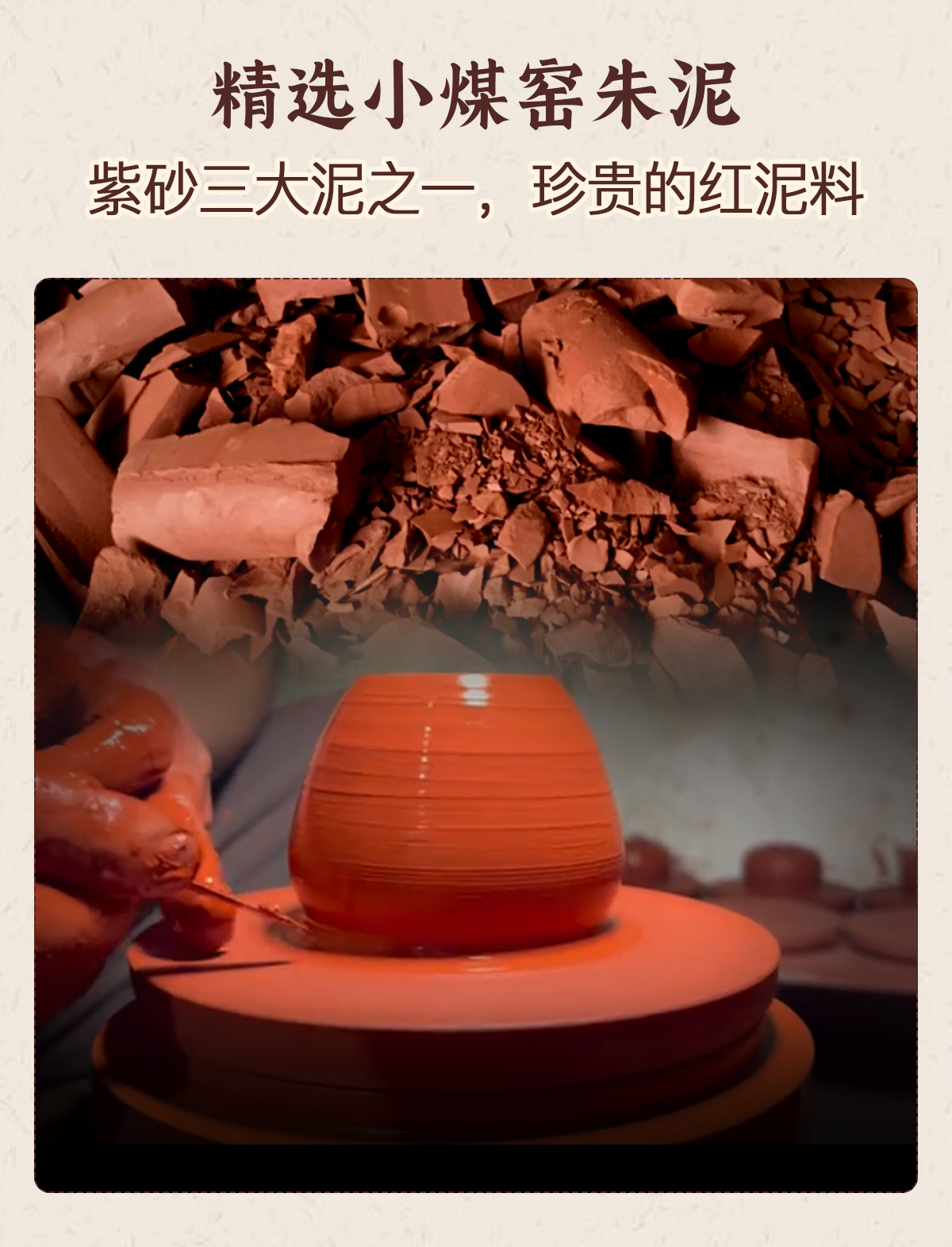 水平壶详情_02