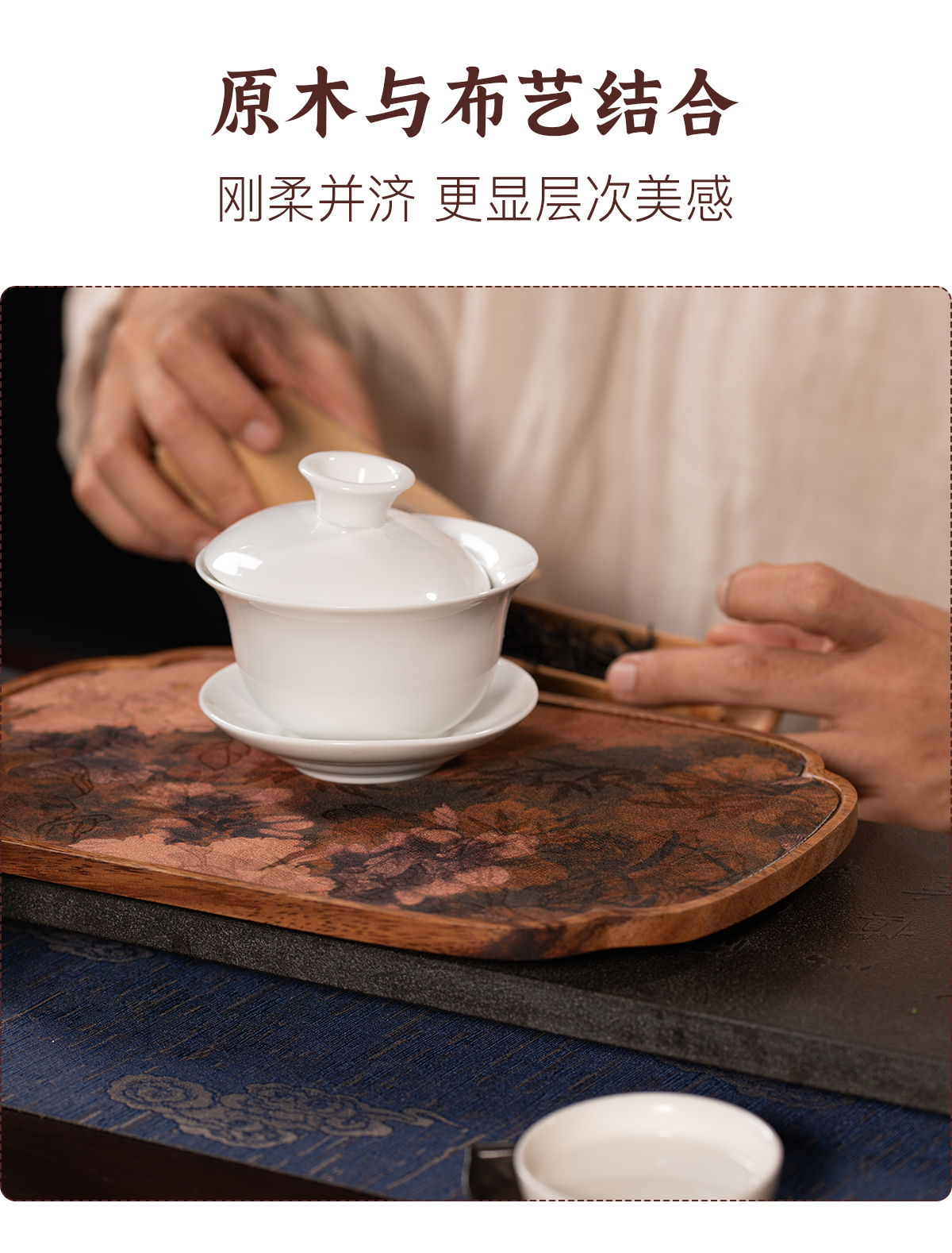香云纱复古干泡茶台_05