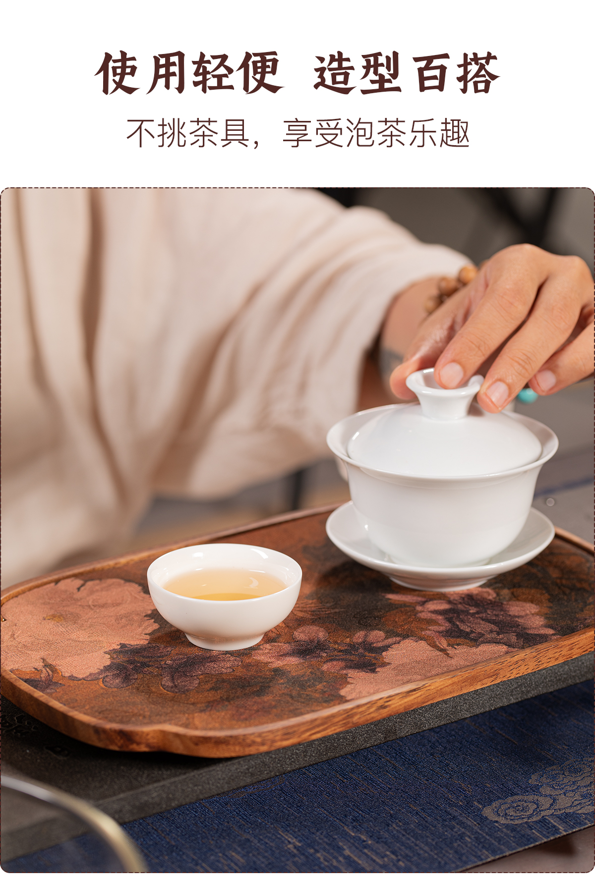 香云纱复古干泡茶台_08