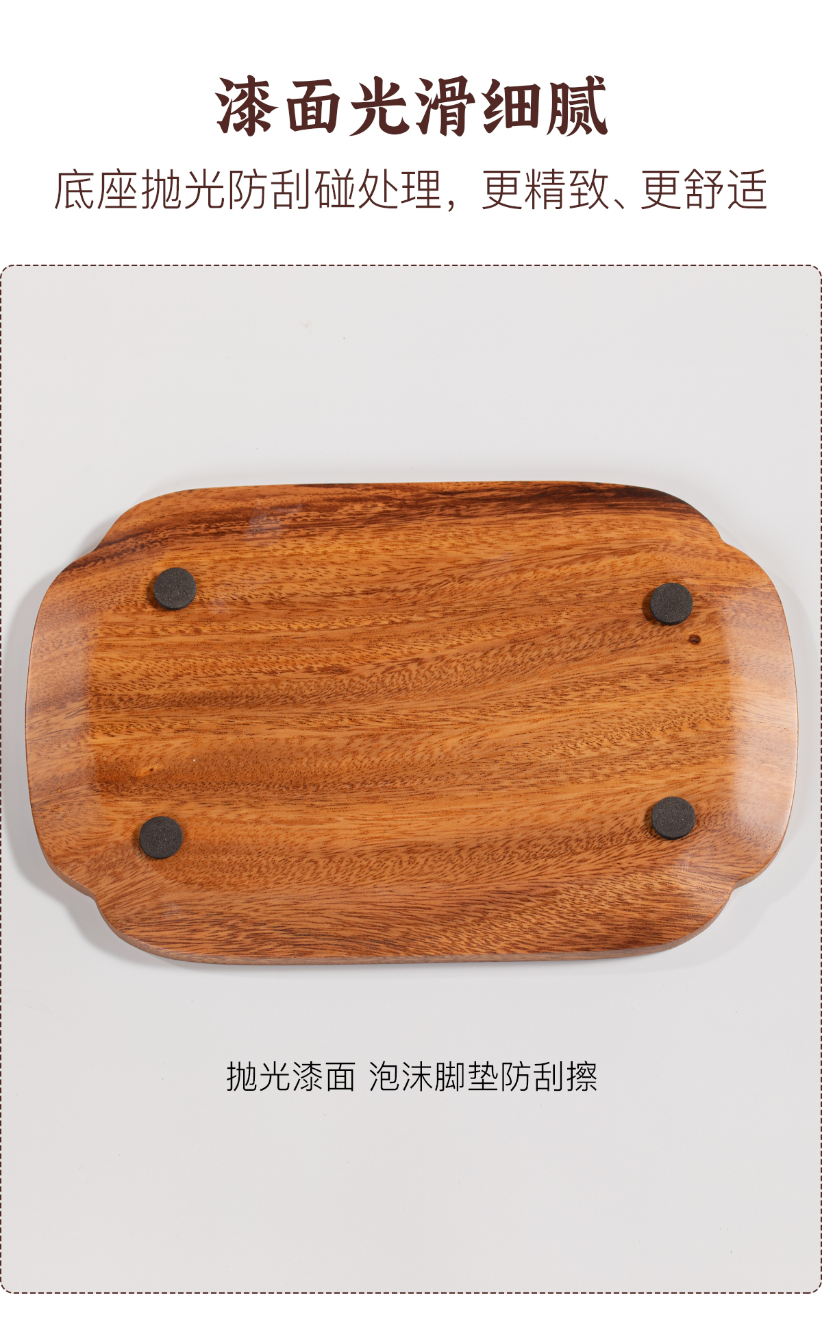 香云纱复古干泡茶台_06