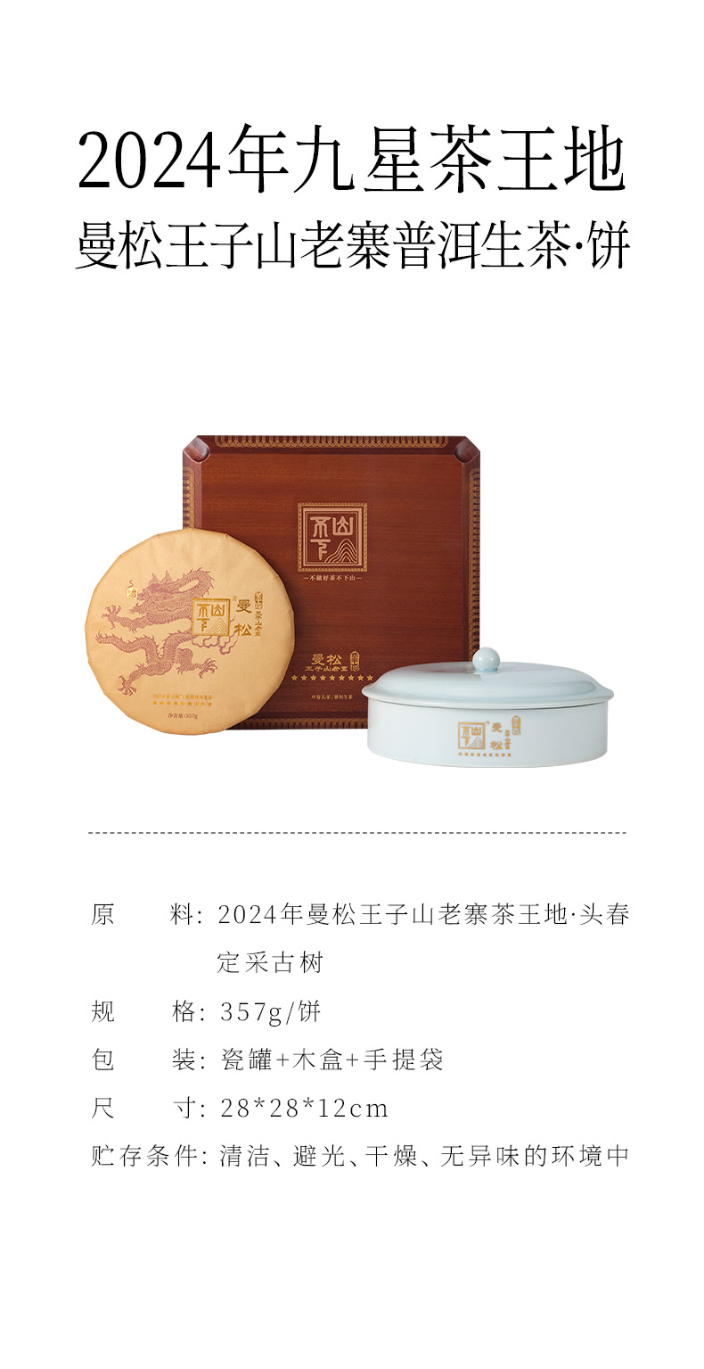 357g-x2