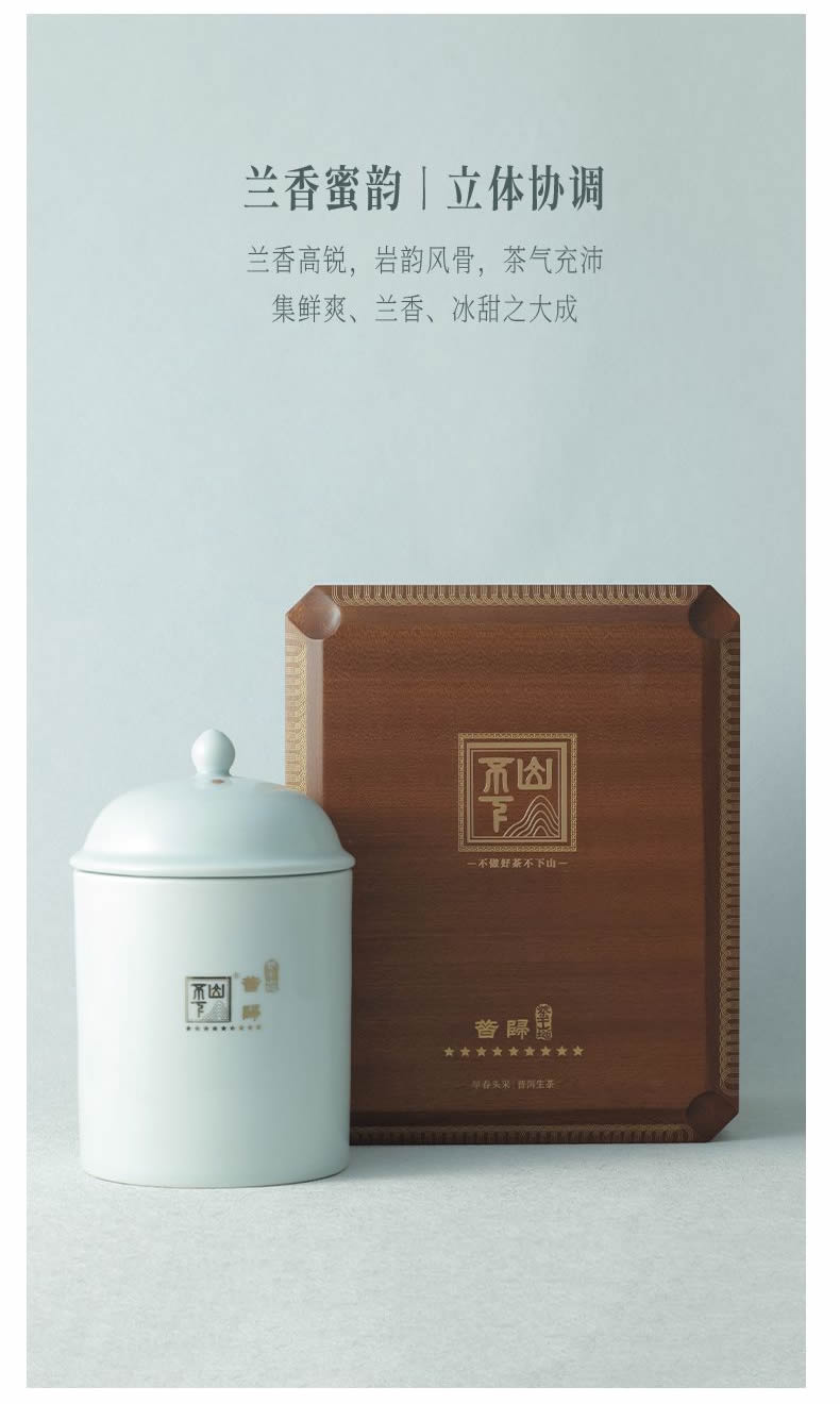 试喝-x2.5