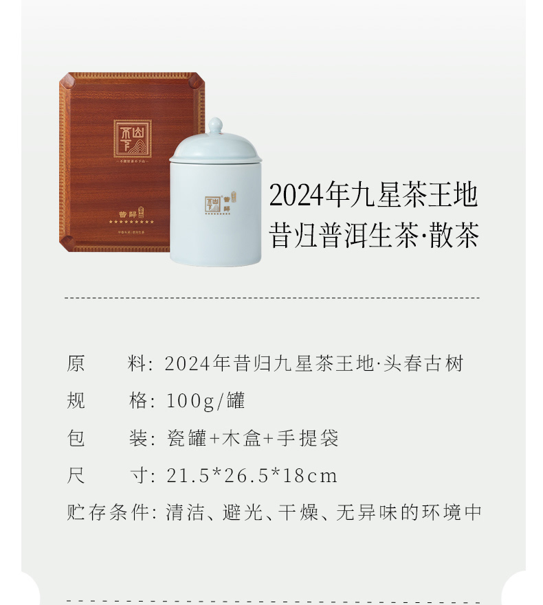 试喝X7 - 副本