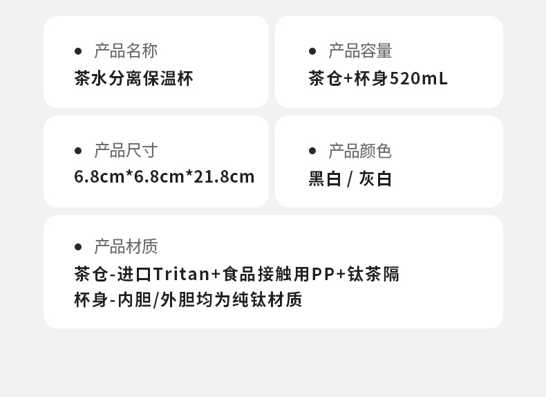 详情-21