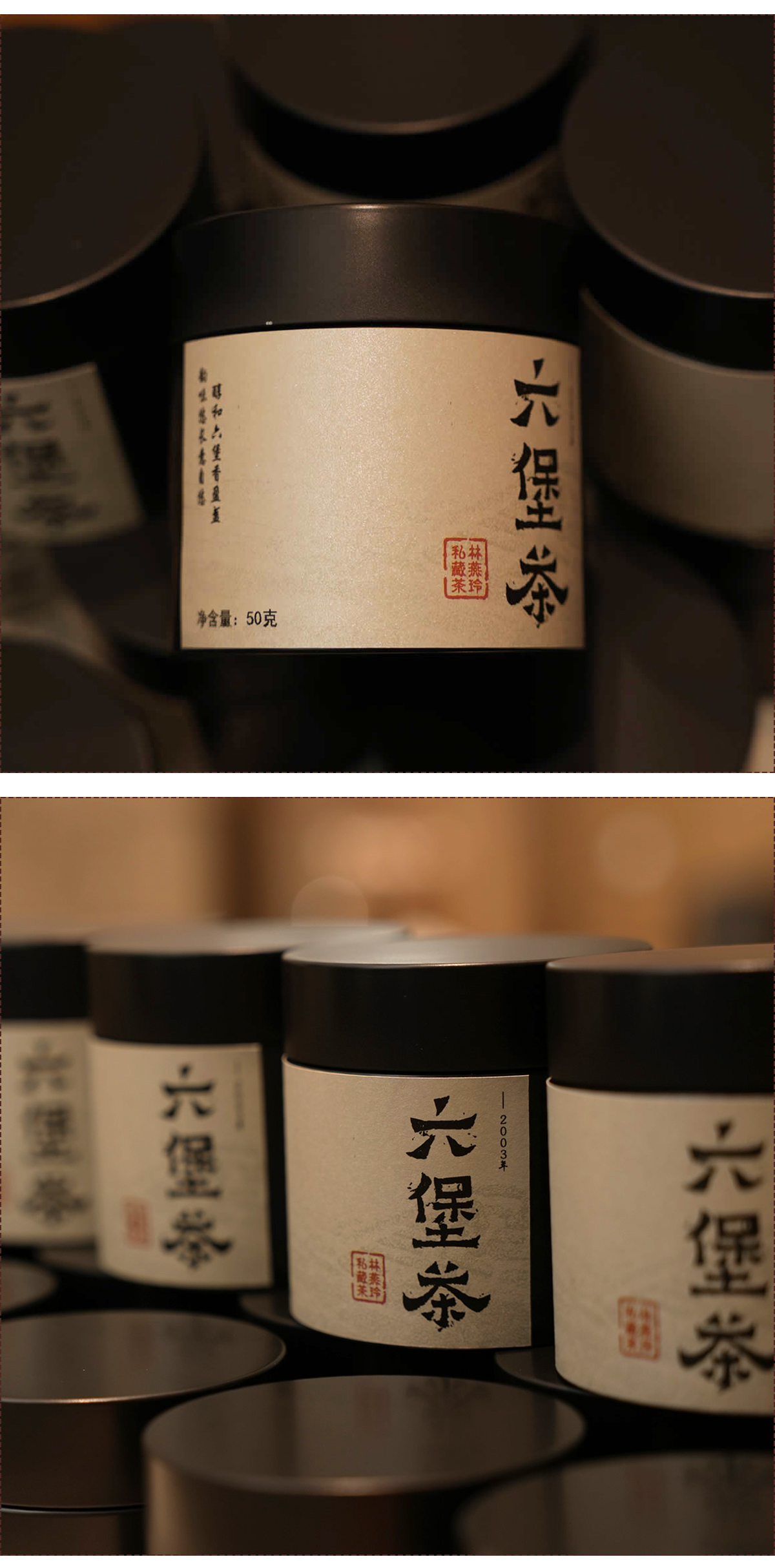 六堡茶_06