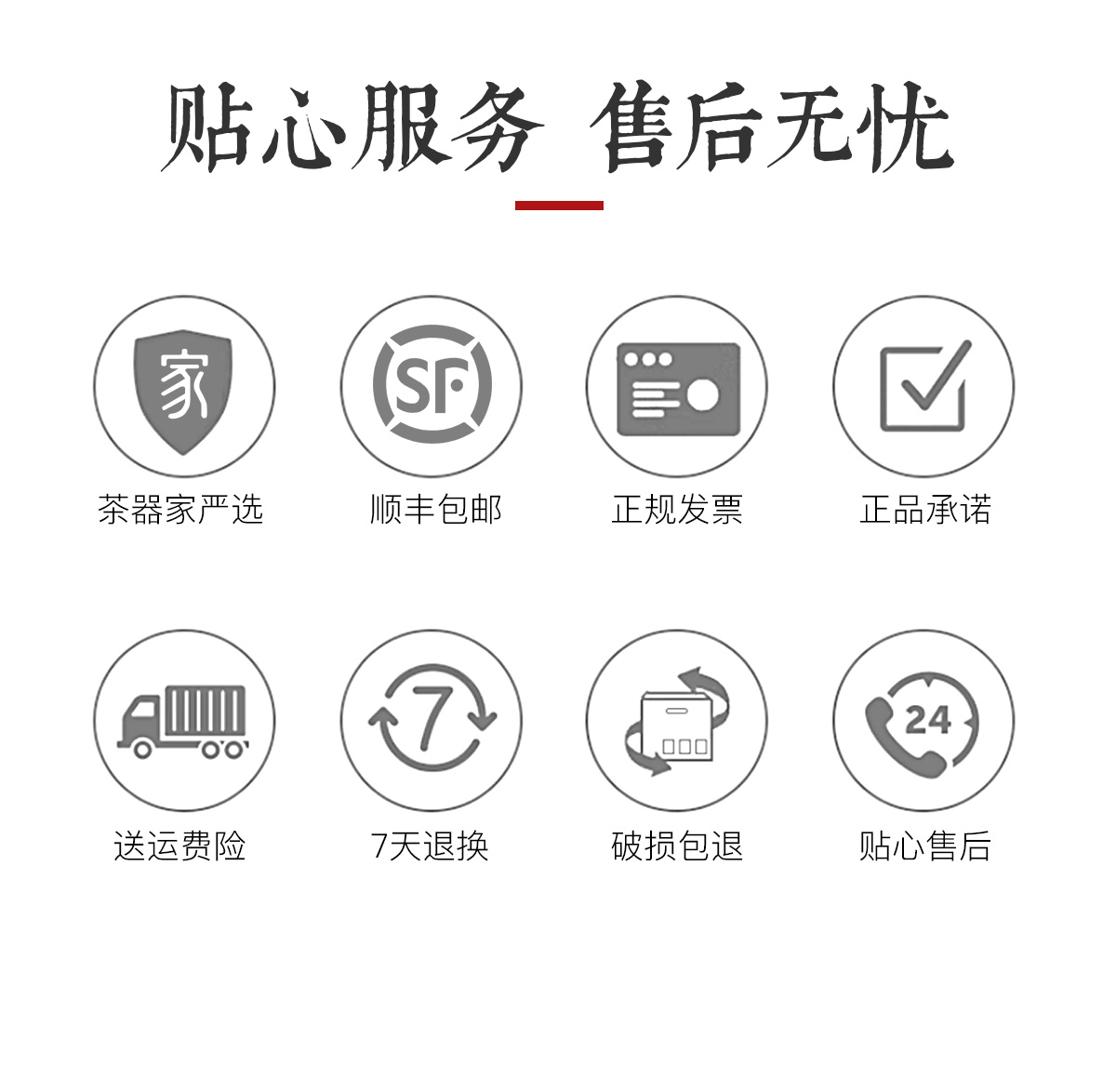 详情_14