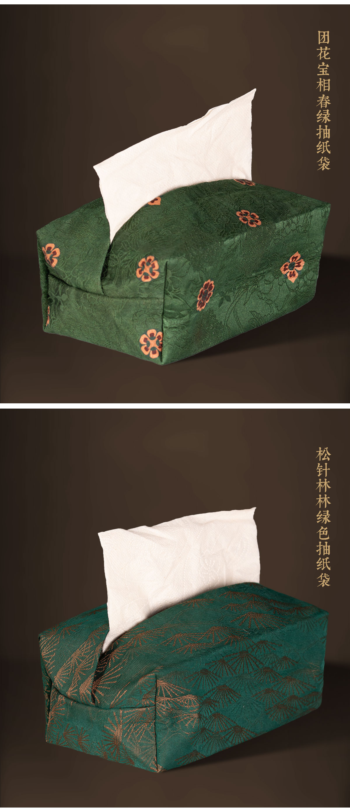 详情_10