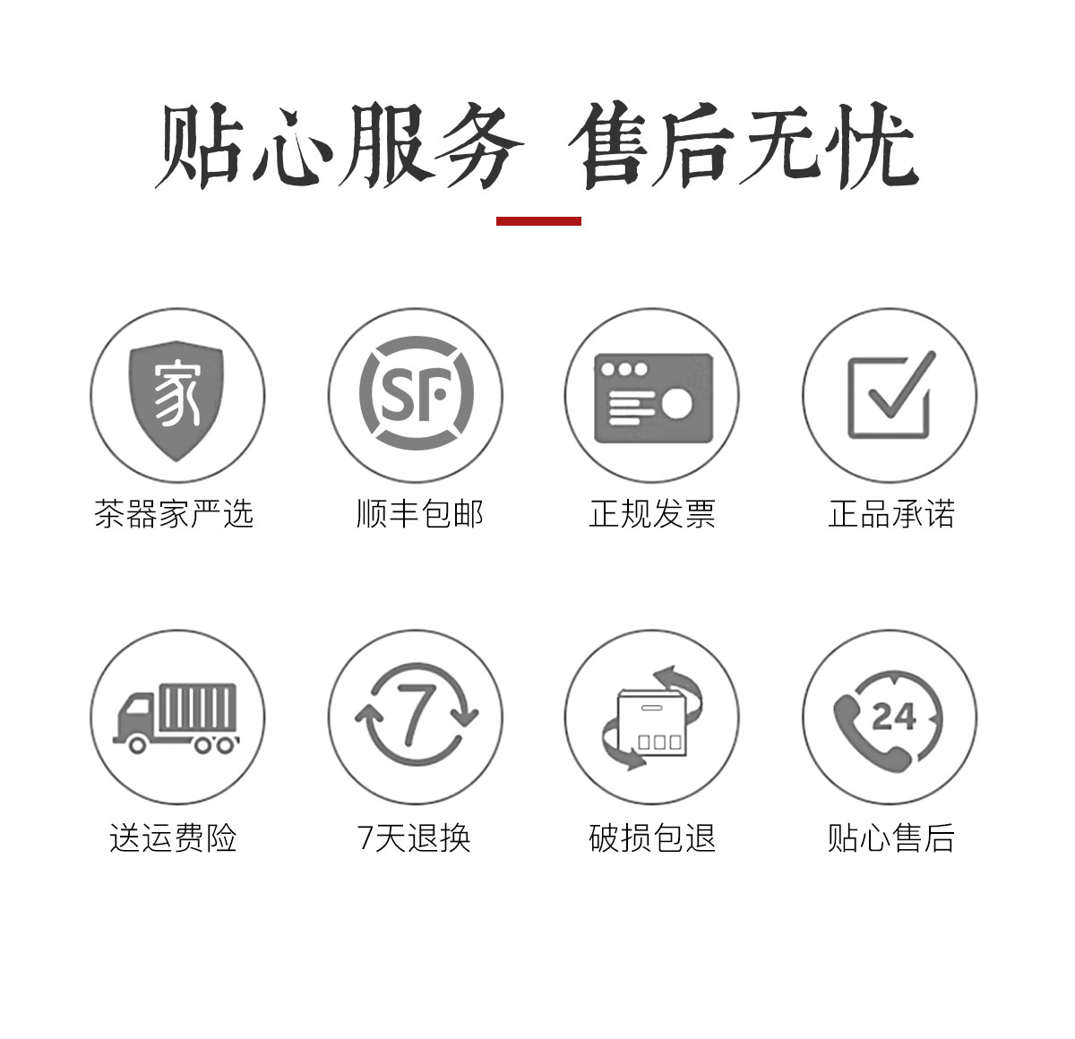 详情_13