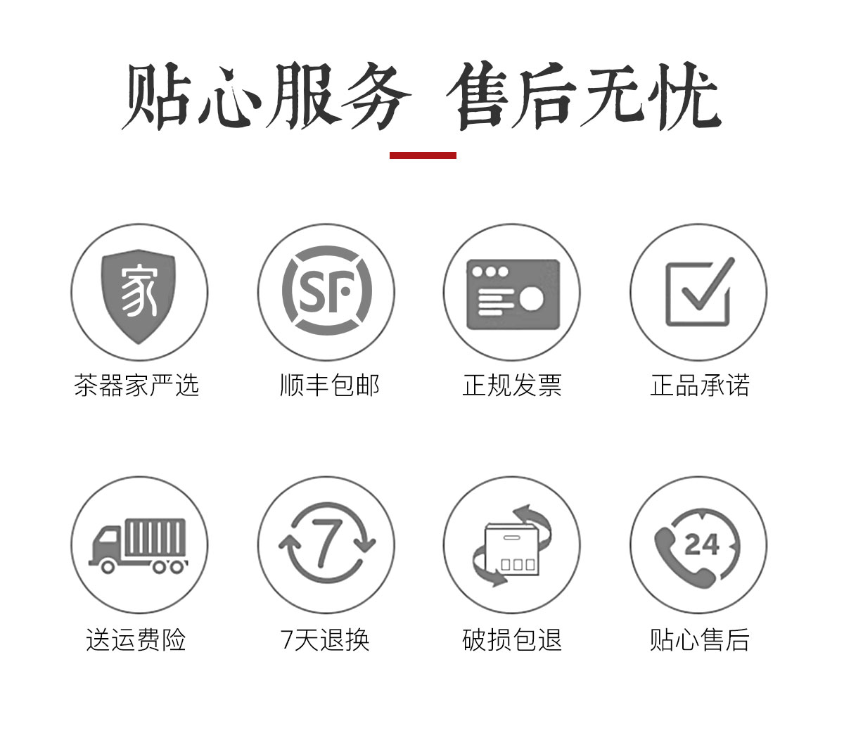 详情_12