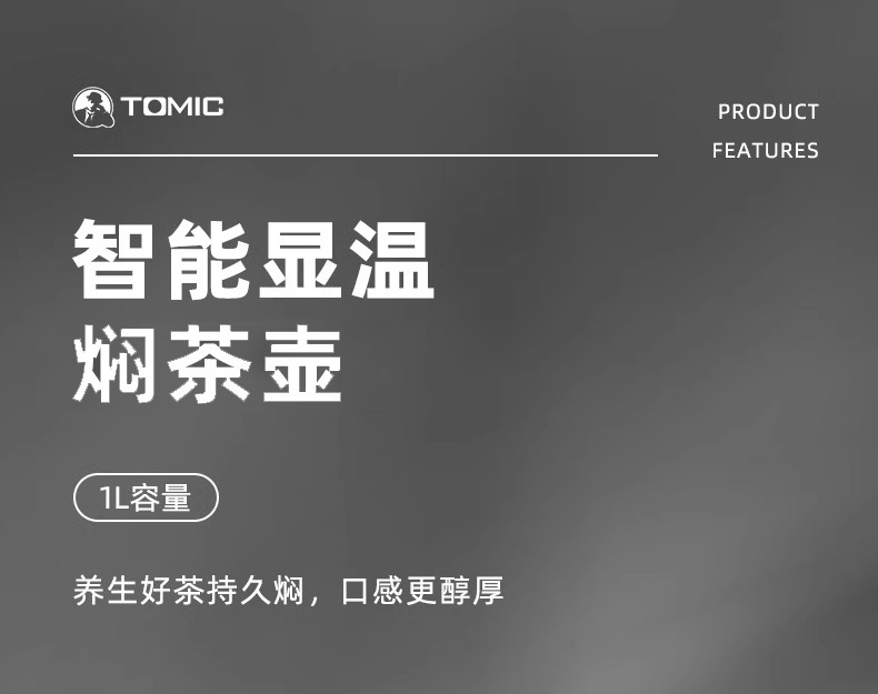 反腐内胆头部