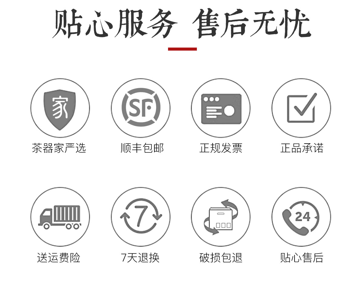 详情_12
