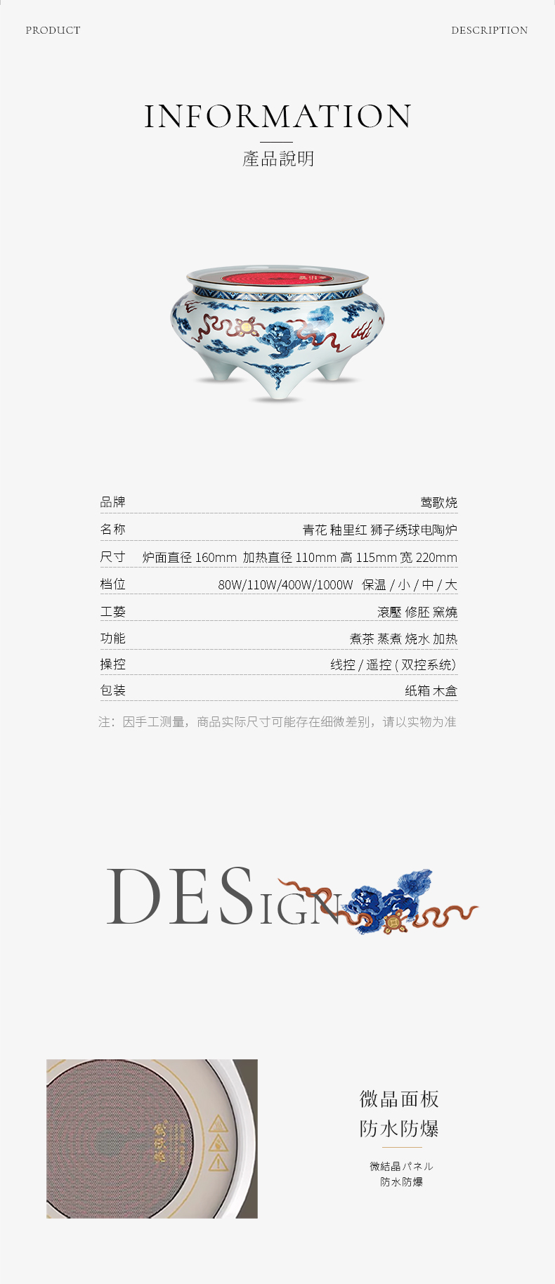 狮子滚绣球-详情7
