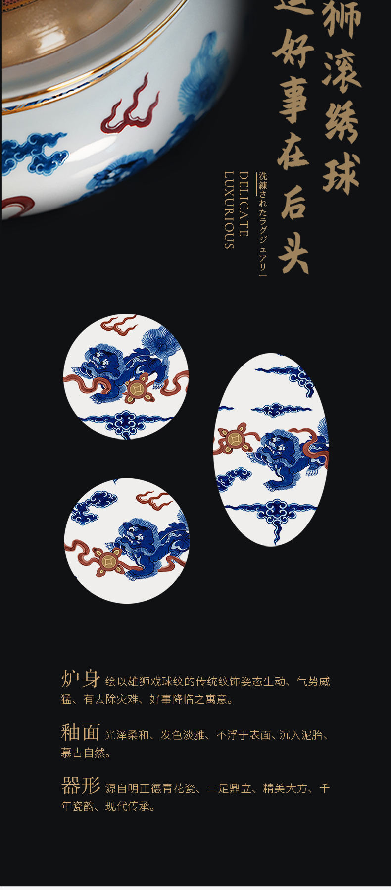 狮子滚绣球-详情5