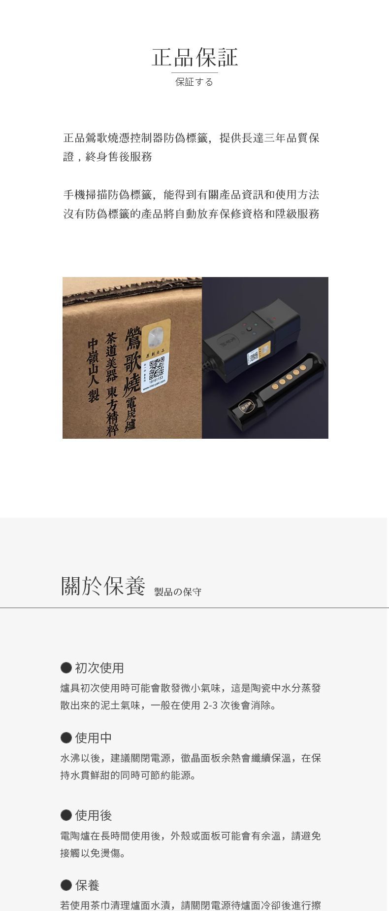 朱竹图-详情15