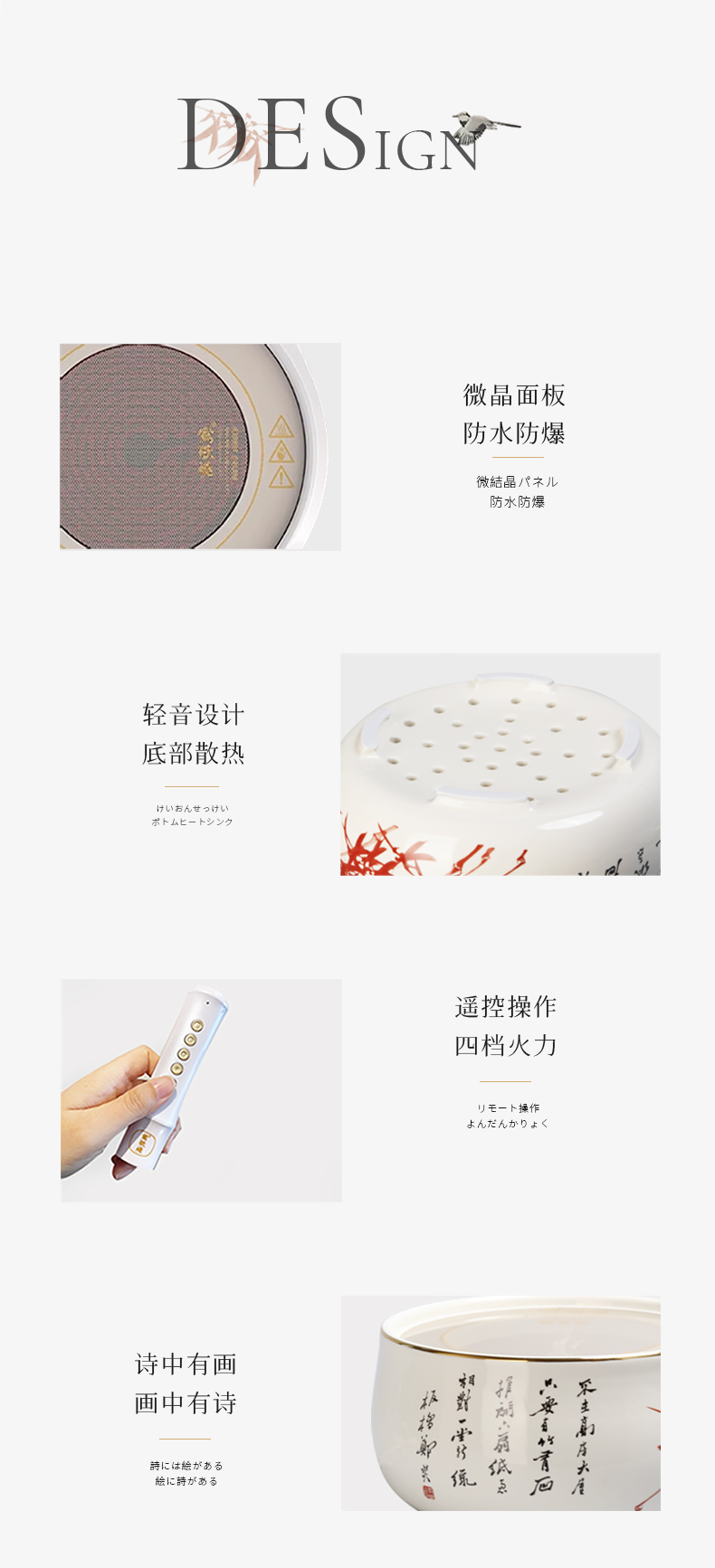 朱竹图-详情7