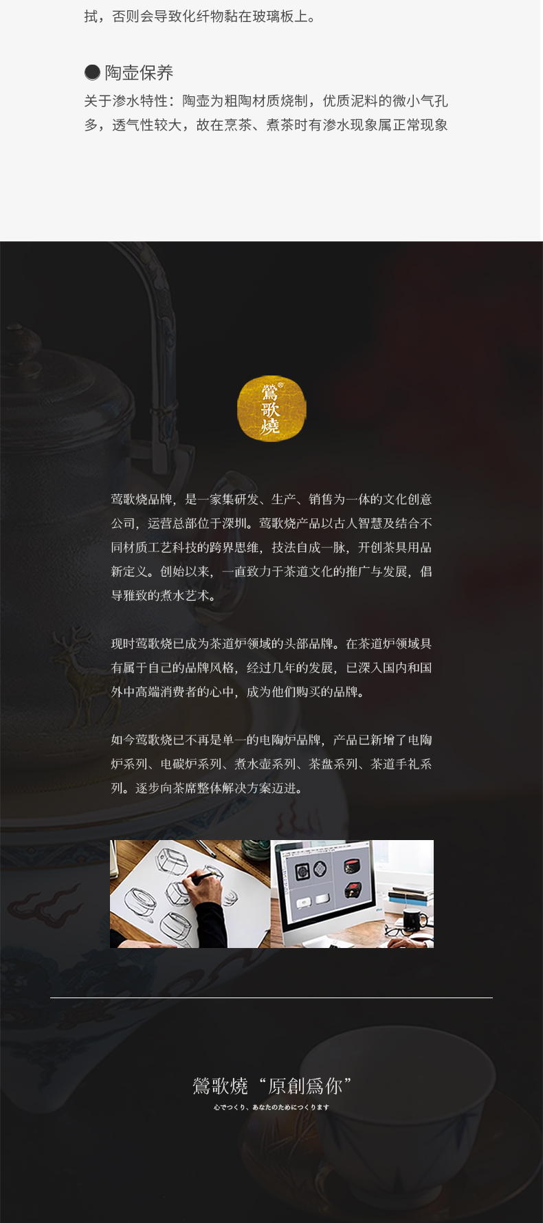 朱竹图-详情16