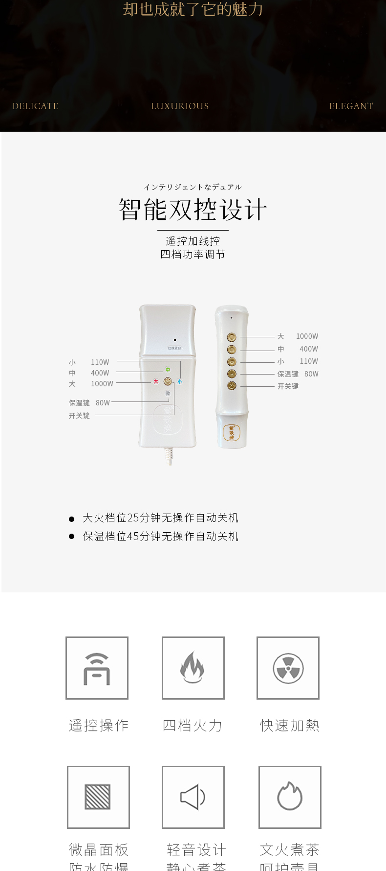 朱竹图-详情13