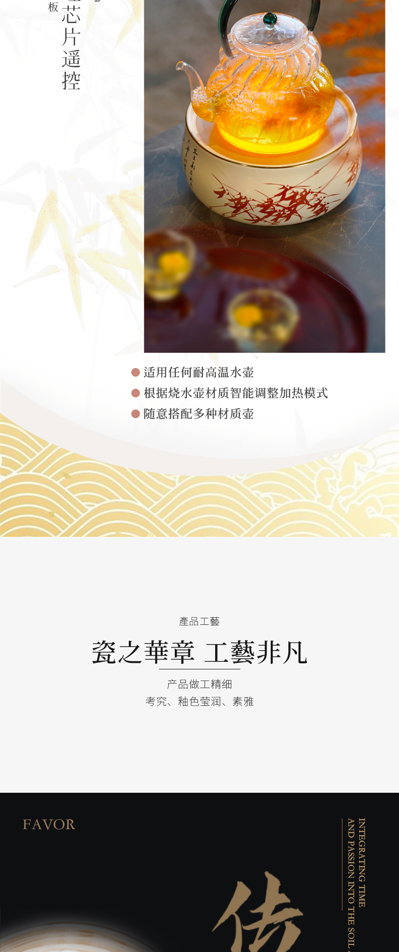 朱竹图-详情11.5