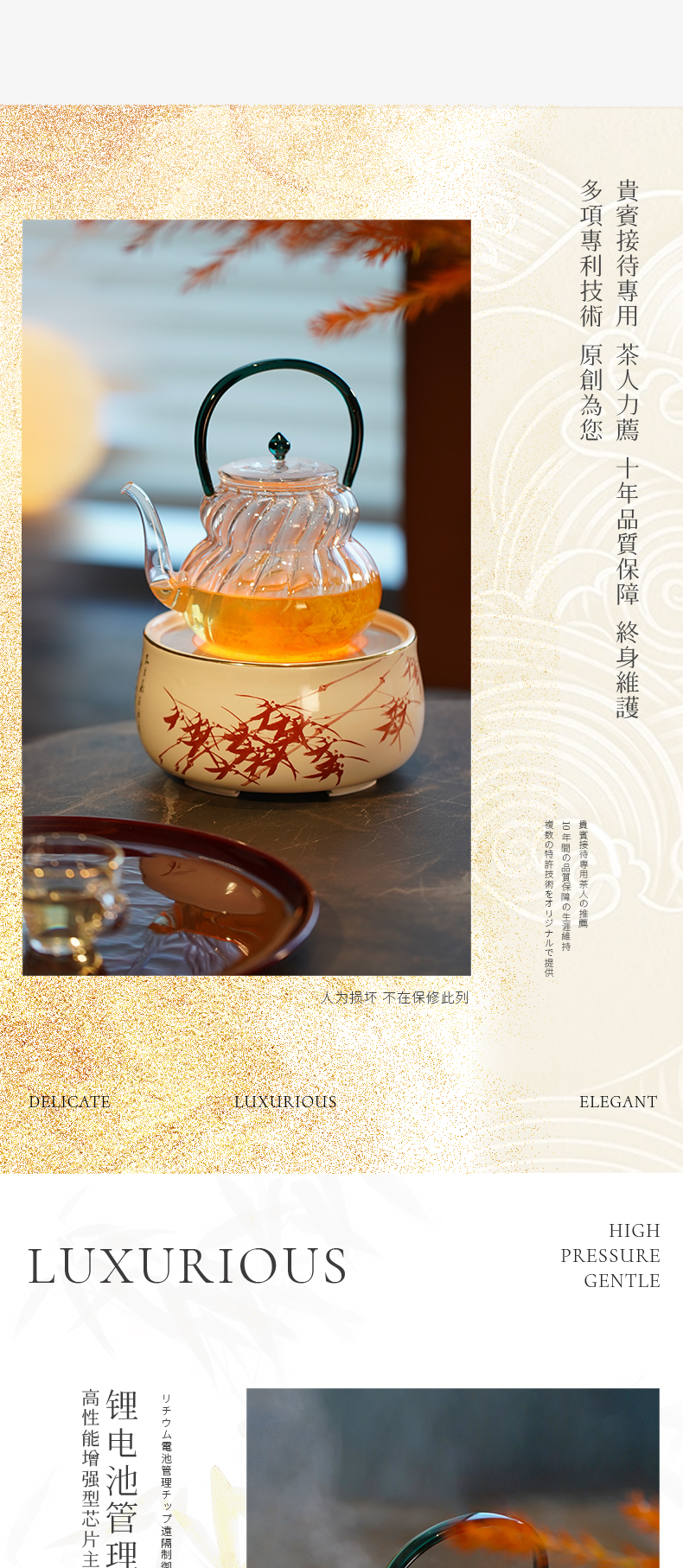 朱竹图-详情10