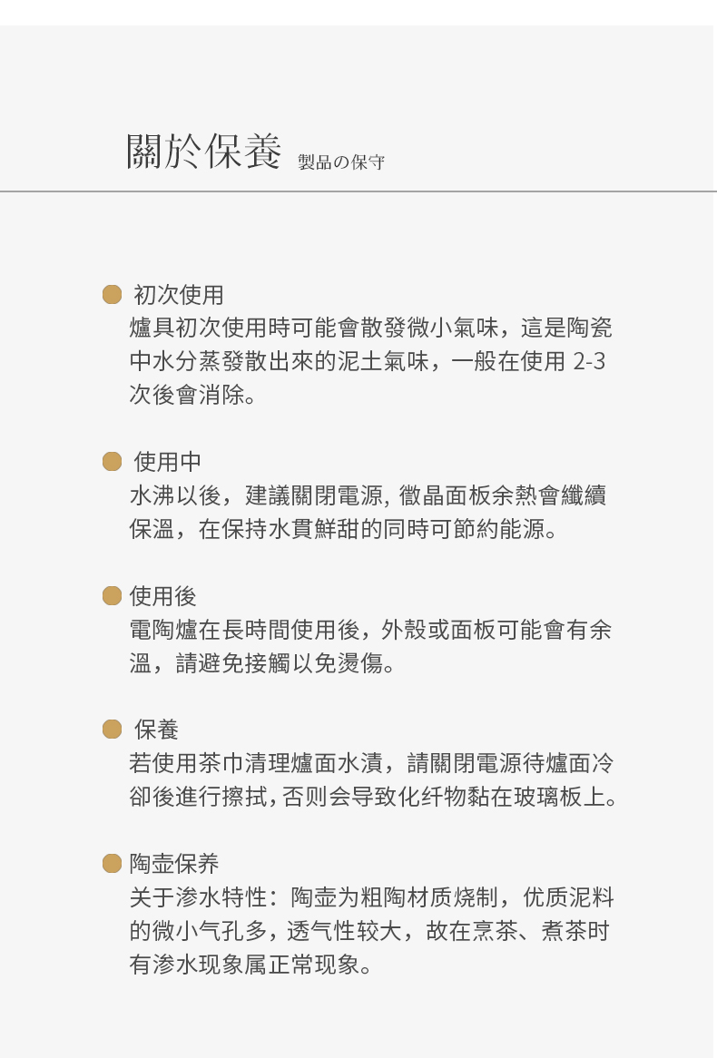 粉彩灵竹详情24