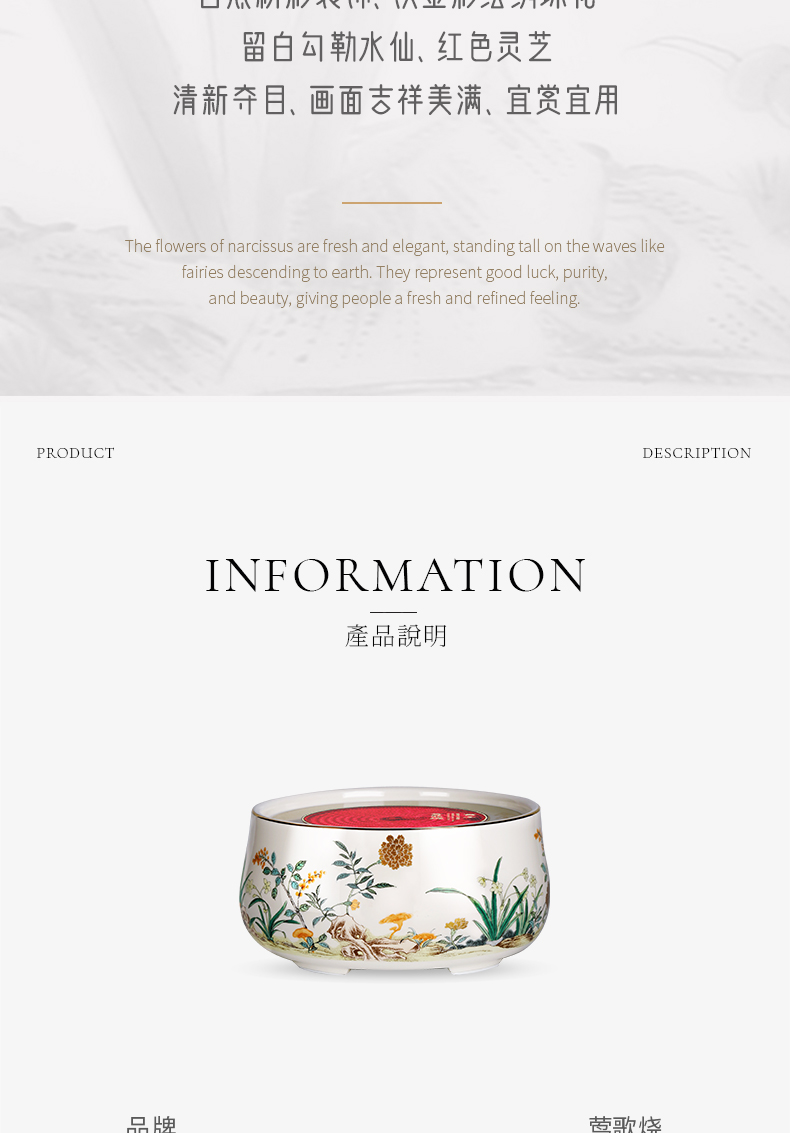 粉彩灵竹详情9