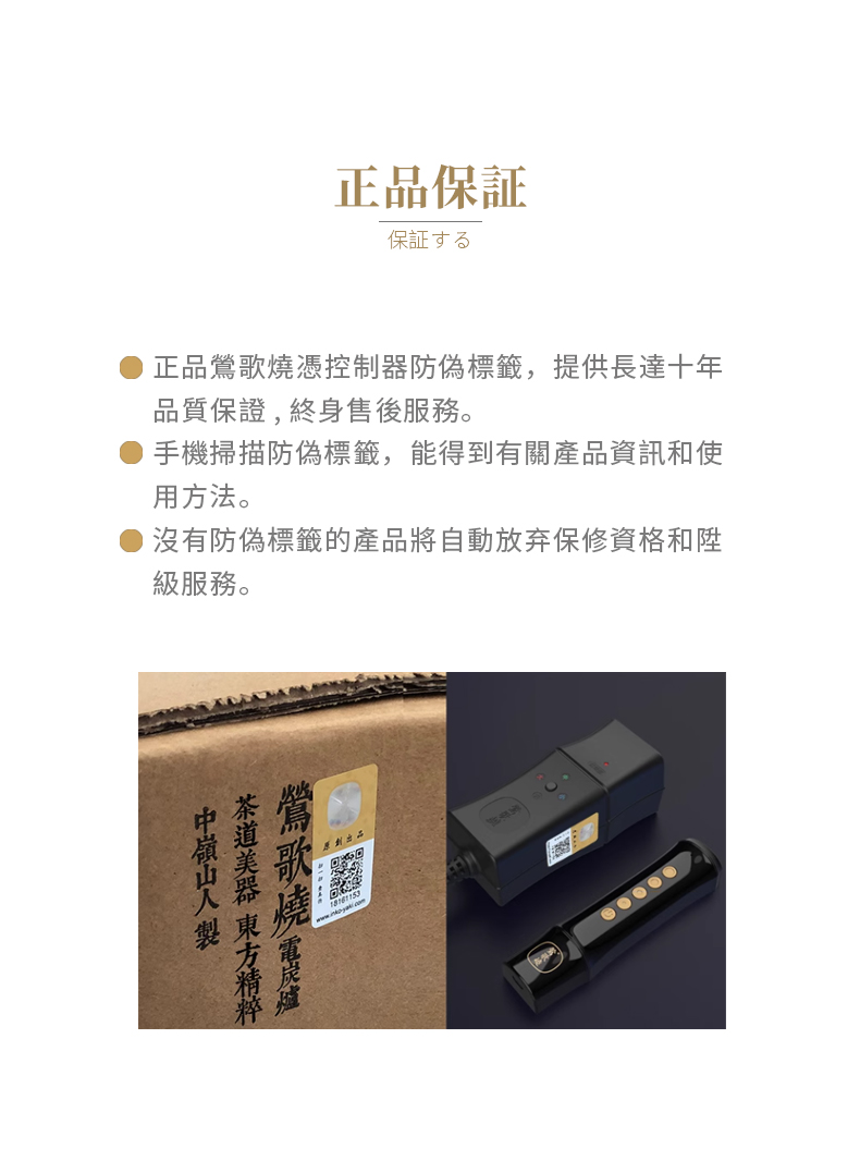 粉彩灵竹详情23
