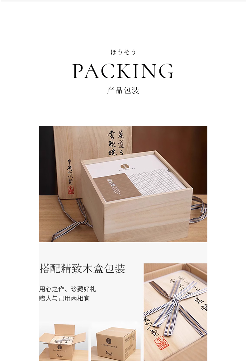 粉彩灵竹详情22
