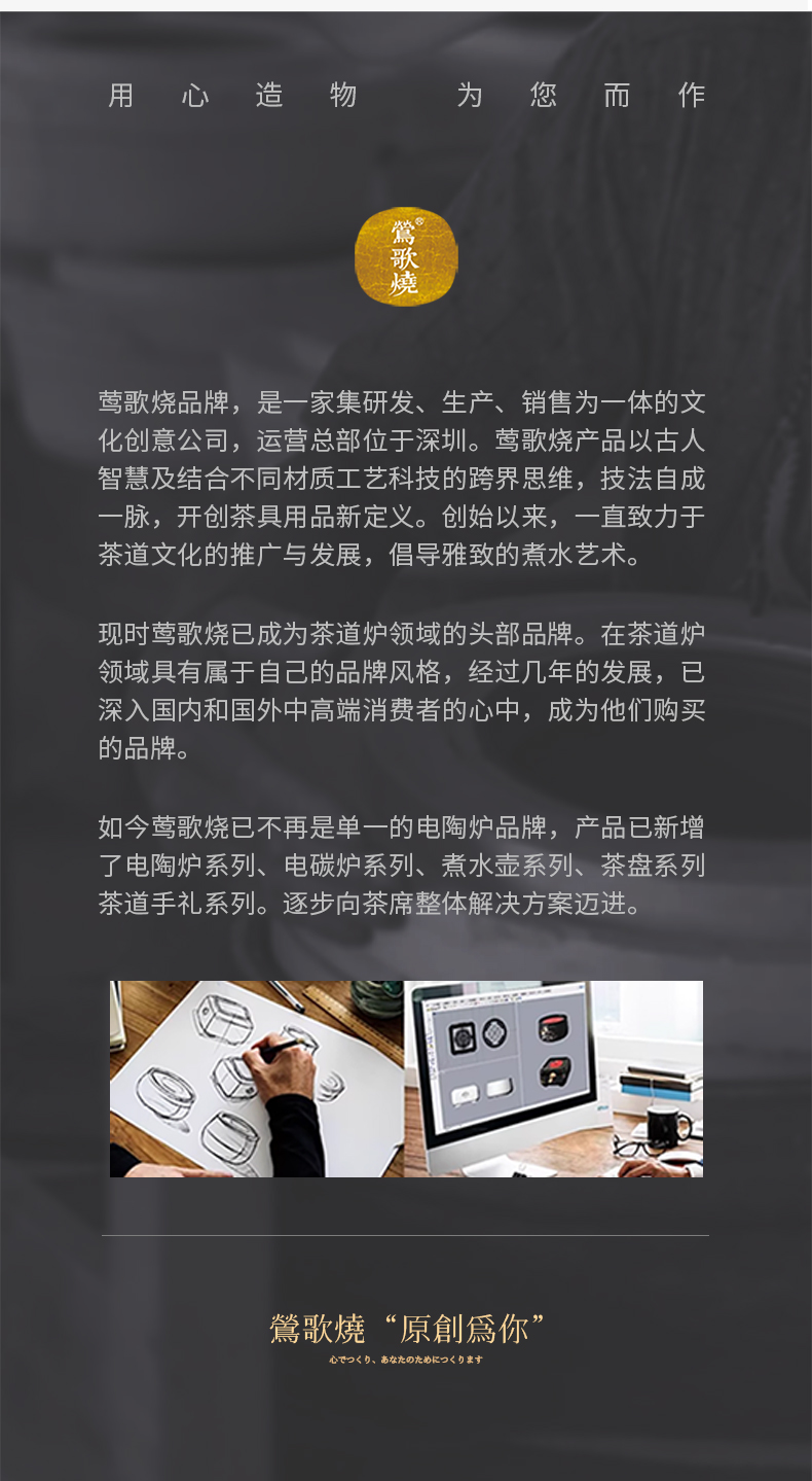 粉彩灵竹详情25