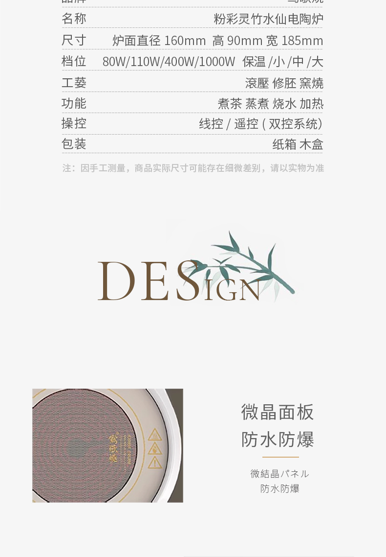 粉彩灵竹详情10