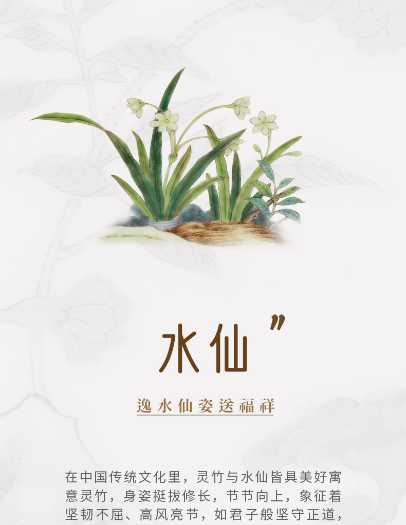 粉彩灵竹详情6