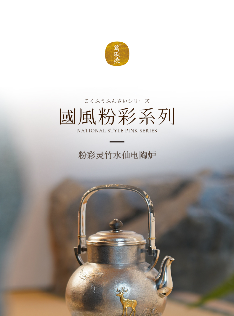 粉彩灵竹详情1