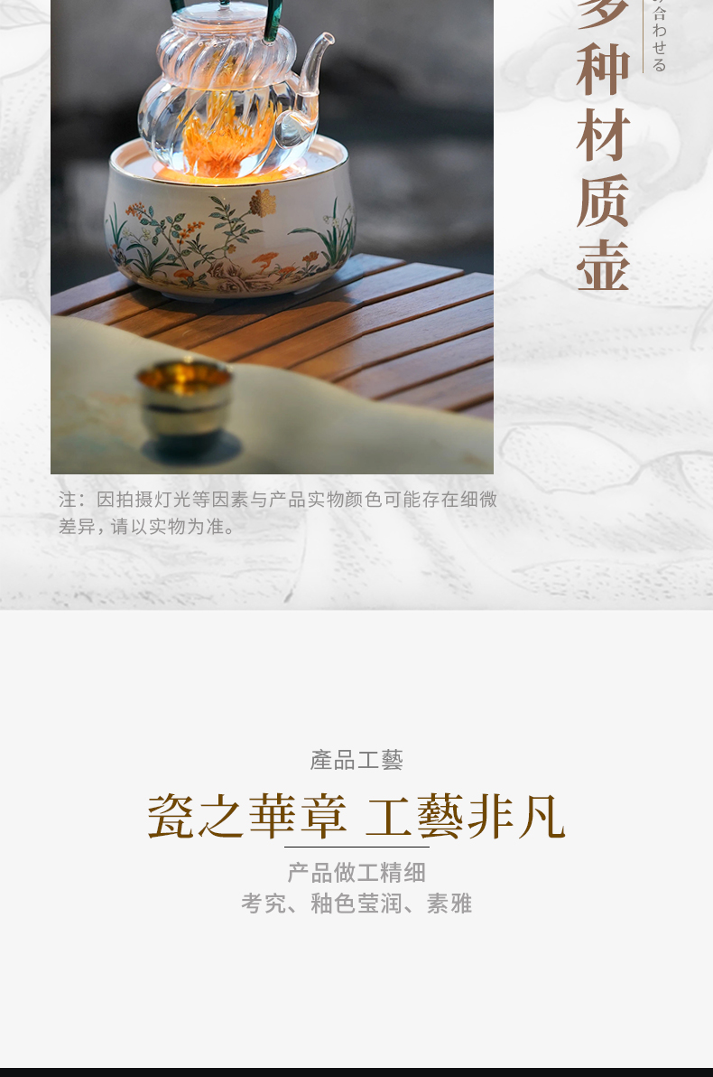 粉彩灵竹详情16