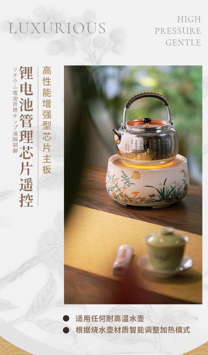 粉彩灵竹详情14