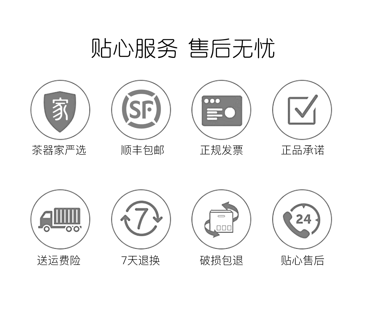 银釉墨竹_12